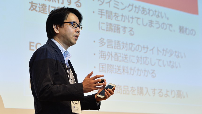 出場チーム発表の様子