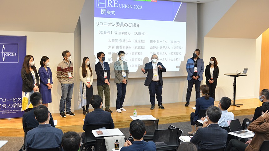 リユニオン企画委員の皆様の挨拶