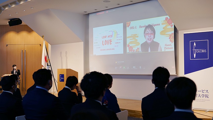 オンライン学生によるセクション・ウェイ発表の様子