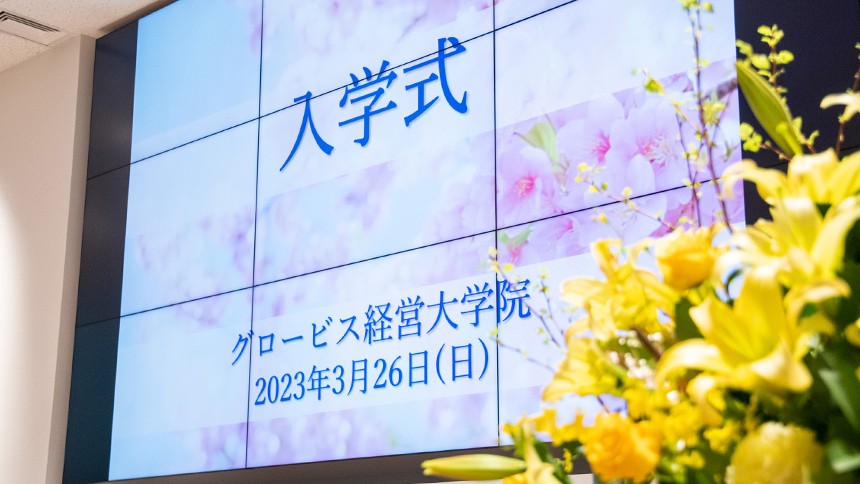 当日の東京校の様子