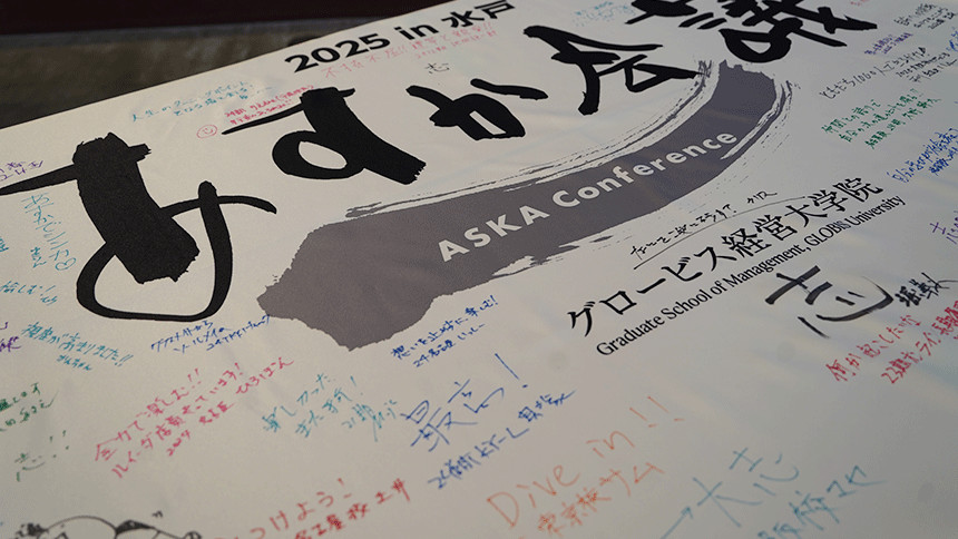 “あすか旗”に一人一人の想いを書いています