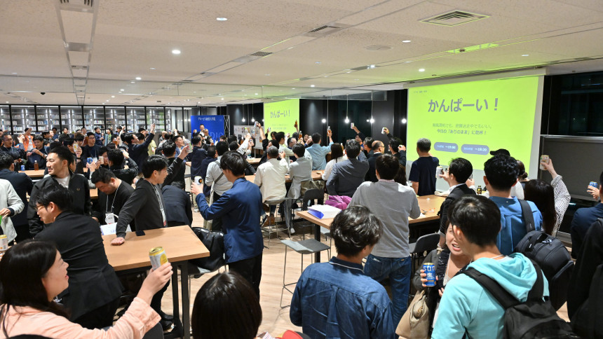 閉会後交流企画の様子