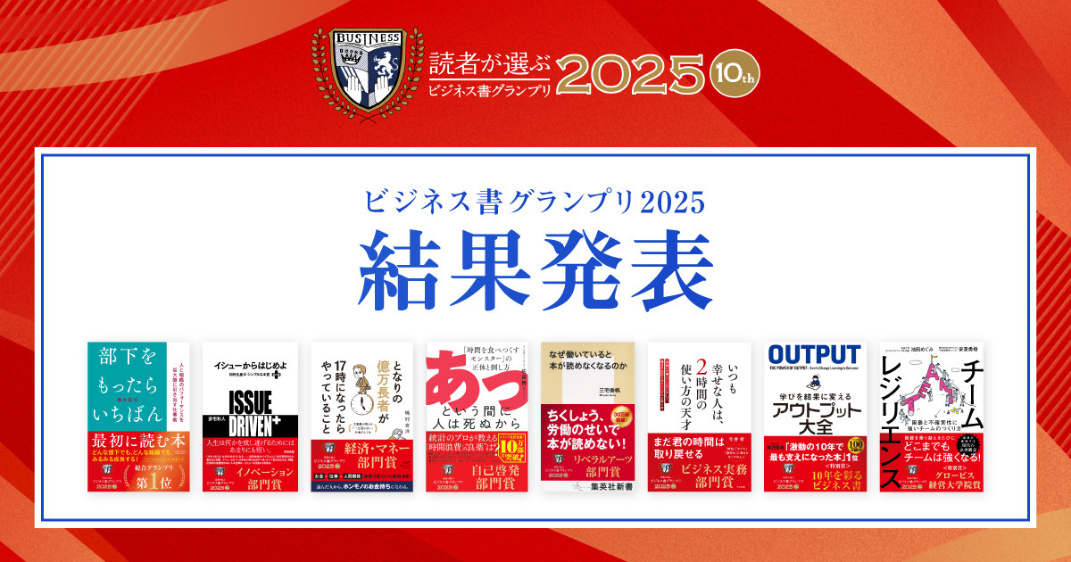 【希少】タイムライフ経営大学院ビジネスセミナーDVD、テキスト 爆走おとな小学生』オフィシャルファンクラブ【保護者総会