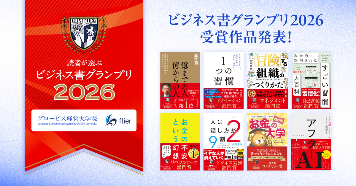 Collective Genius 洋書 ビジネス書 Collective Genius 洋書 ビジネス