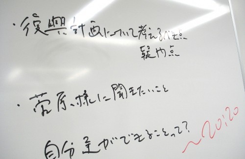ご講演後は、３つのテーマでグループディスカッション