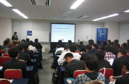 仙台校：2011年12月21日学長セミナー1