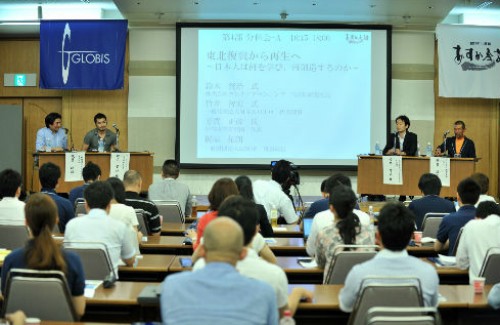 分科会「芳賀正彦氏×竹井智宏氏×鈴木賢治氏　東北復興から再生へ」