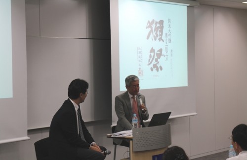 対談：松井氏／グロービス経営大学院　田久保