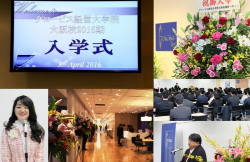 2016年　入学式1