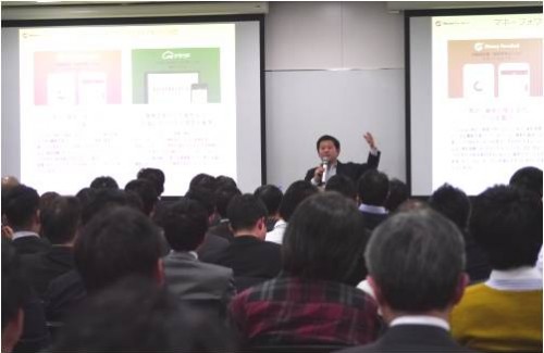 当日はFinTechに興味をお持ちのたくさんの方が参加されました。