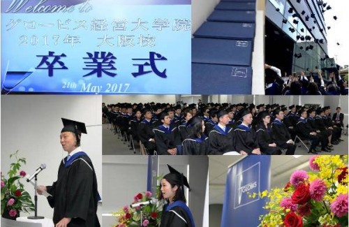 2017年　卒業式1