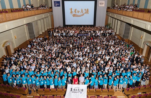 あすか会議2016（7月2日～7月3日）