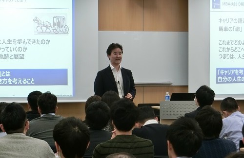 特別セミナー：AI・テクノロジー時代のリーダーに求められること　～グロービス流リーダー基礎力10～1