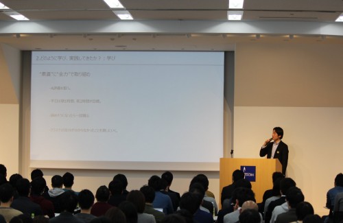 在校生から新入生へのメッセージ