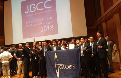 グロービス応援団も出場者のみなさんと一緒に記念撮影をしました