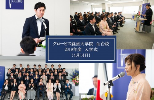 2019年度　入学式1