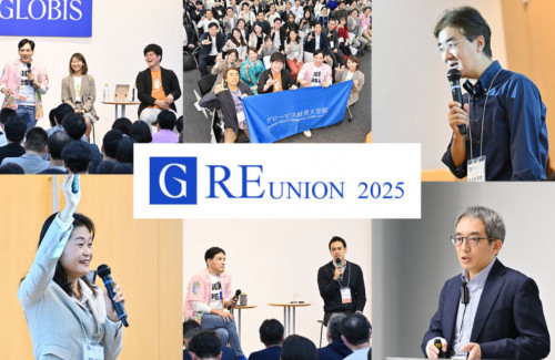 リユニオン20251