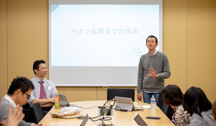 青年海外協力隊・綿貫大地氏が抱く志「アフリカにビジネスで貢献する」――グロービス公認クラブ「アフリカ部」 イベントレポート②