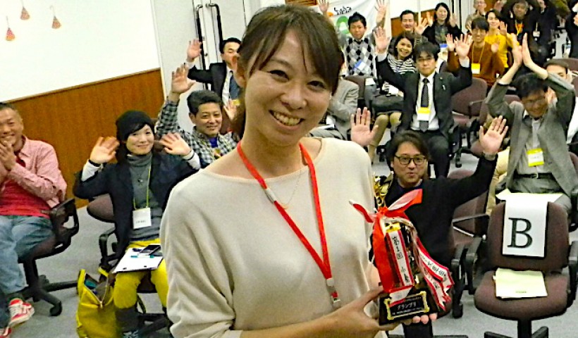 卒業生 ​佐々木亜由子さんがＮＩＣｅのビジネスプランコンテストでグランプリを獲得されました：号...