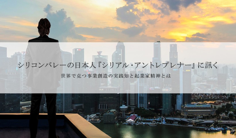 新時代の 強い組織 企業文化の作り方 After Withコロナ時代に ビジネスや働き方はどう変わるのか 特別セミナーレポート グロービス経営大学院 創造と変革のmba