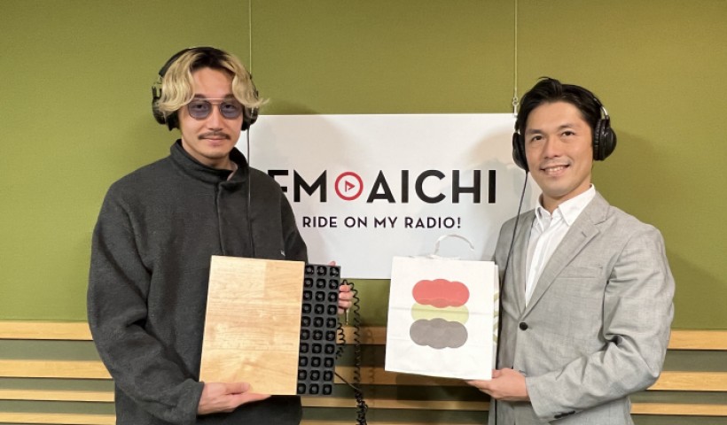 卒業生 下村明司さんがFM AICHIの「月曜日のイマジン－今人－」にご出演されました