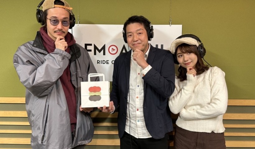 卒業生 田尾大介さんがFM AICHIの「月曜日のイマジン－今人－」にご出演されました