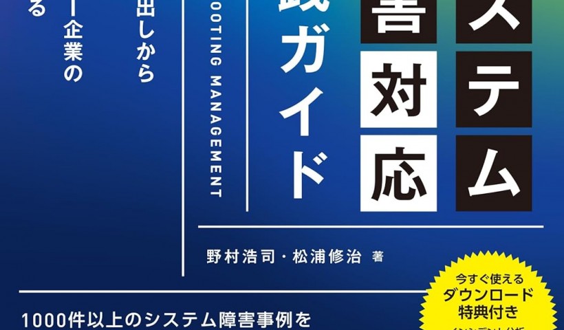 学生の活躍一覧｜グロービス経営大学院 創造と変革のMBA