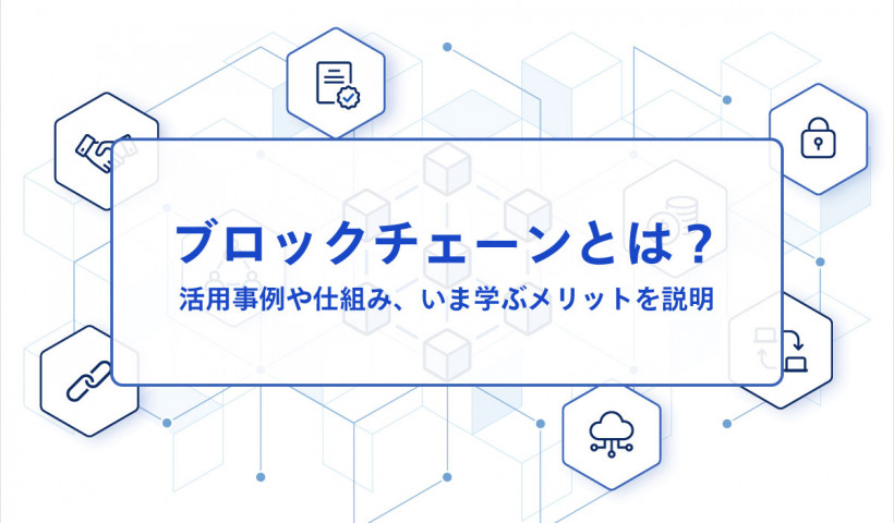 GLOBIS Articles｜グロービス経営大学院 創造と変革のMBA