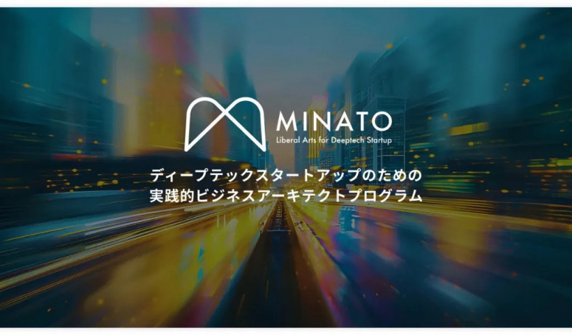卒業生 川尻 大介さんが代表を務める株式会社天煌堂が、港区のディープテックスタートアップ支援プ...