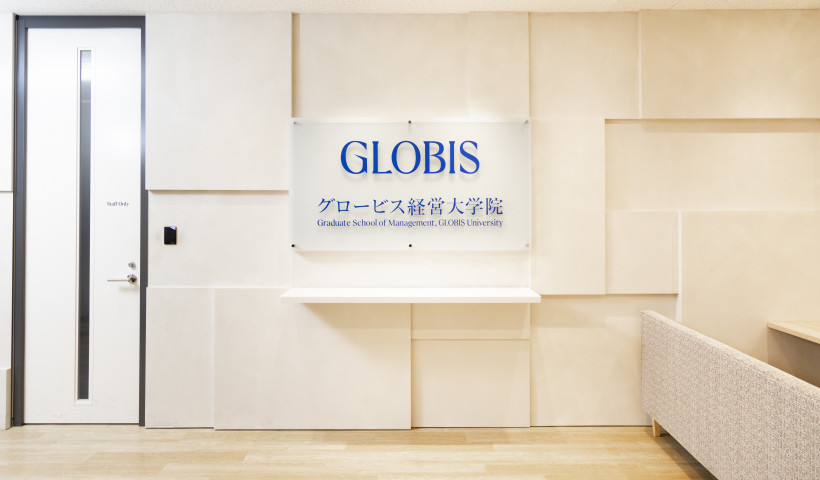 【実証済み】グロービスMBAの満足度調査｜高評価の理由と仕組みを解説