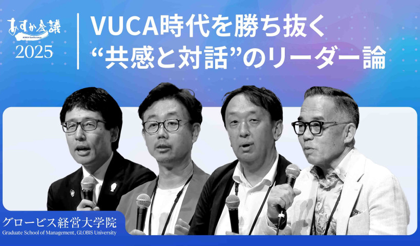 AI時代はリーダーシップの常識が崩壊する。「リードしない」リーダーが組織を成長させる唯一の方法