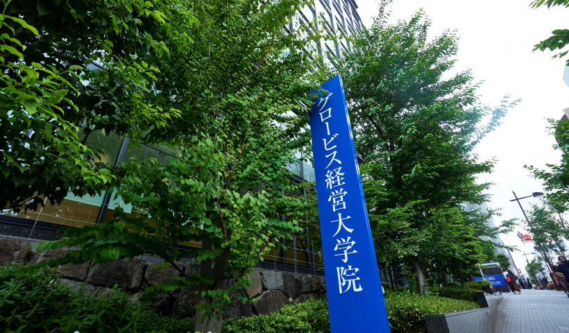 日本で最も選ばれているMBA：文科省データから見るグロービス経営大学院の圧倒的シェア