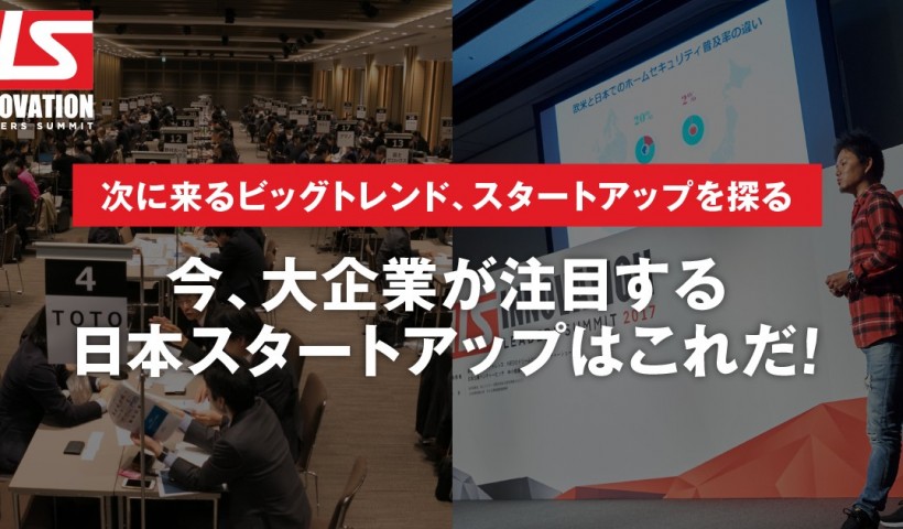 卒業生 嶋田光敏さんが、代表取締役を務める会社のサービスがドリームゲートで紹介されています：ホ...