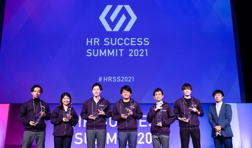 卒業生 大倉正幸さんが取締役を務める企業が受賞：HR SUCCESS SUMMIT AWARD...