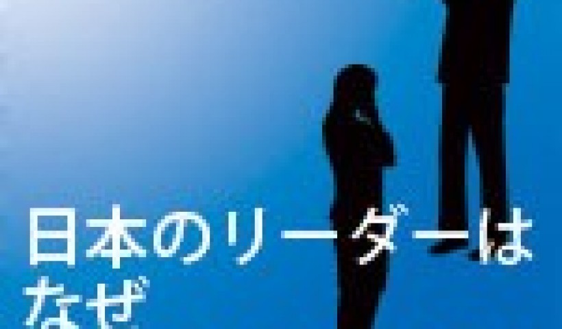 本科生 堀有伸さんの記事がWeb日本評論で掲載：（第1回）偉い人が始めた事業をやめられない |...