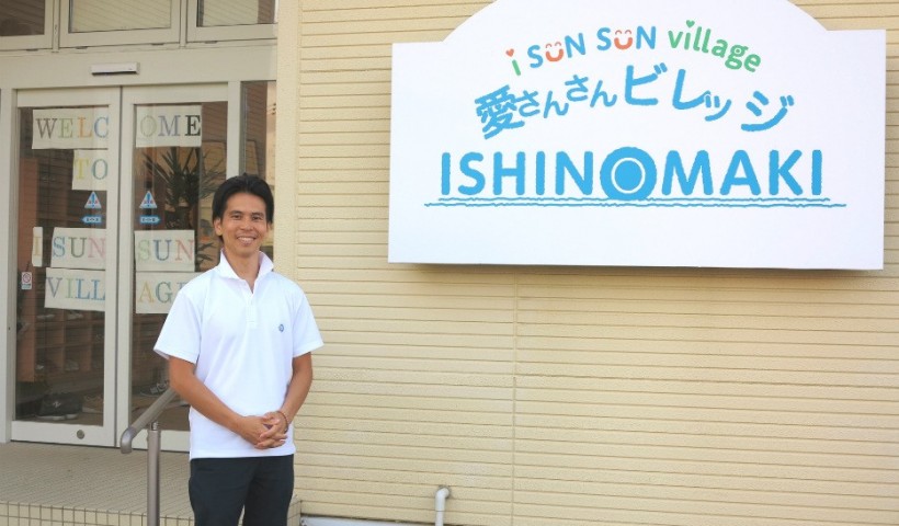 卒業生の小尾勝吉さんが経営する会社が介護情報サイトに掲載されました：介護に関わる方々を応援する...