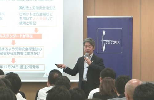 特別セミナー：ロボットと共存する日本の将来社会に向けて ―高齢化社会に向けて必要なロボット―1