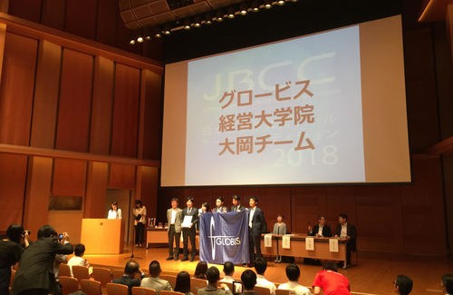 日本全国ビジネススクールケースコンペティションJBCC20181
