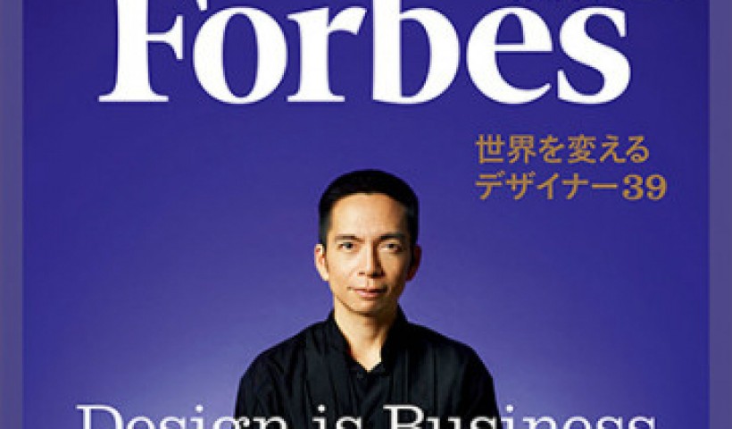 卒業生 嶋田 光敏さんのインタビューが、Forbes JAPAN 2019年2月号に掲載されま...