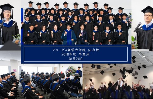 仙台校 : 2019年 卒業式1