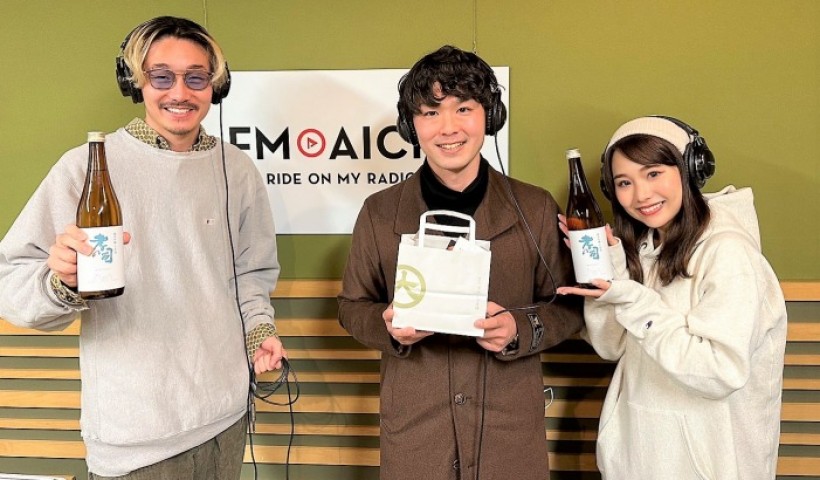 卒業生 柴田佑紀さんがFM AICHIの「月曜日のイマジン－今人－」にご出演されました