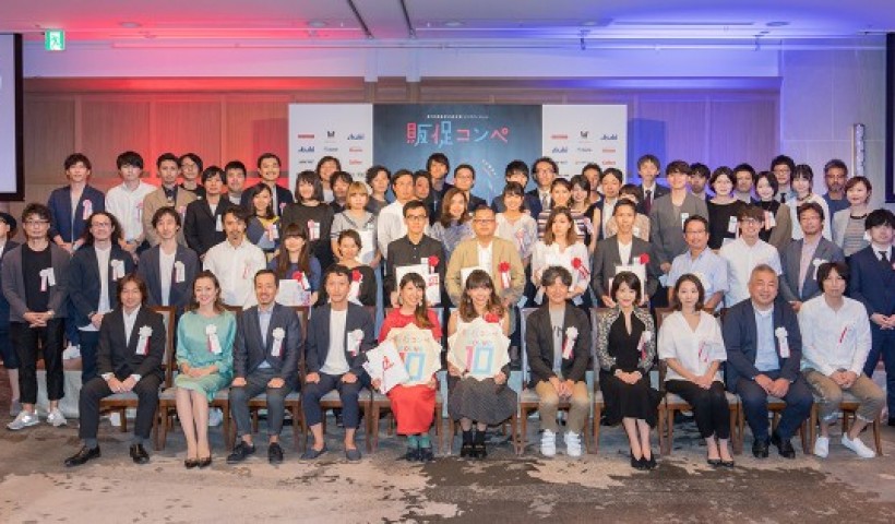 卒業生の河合辰信さんが代表を務める有楽製菓が第10回販促コンペでグランプリを獲得：「ブラックサ...