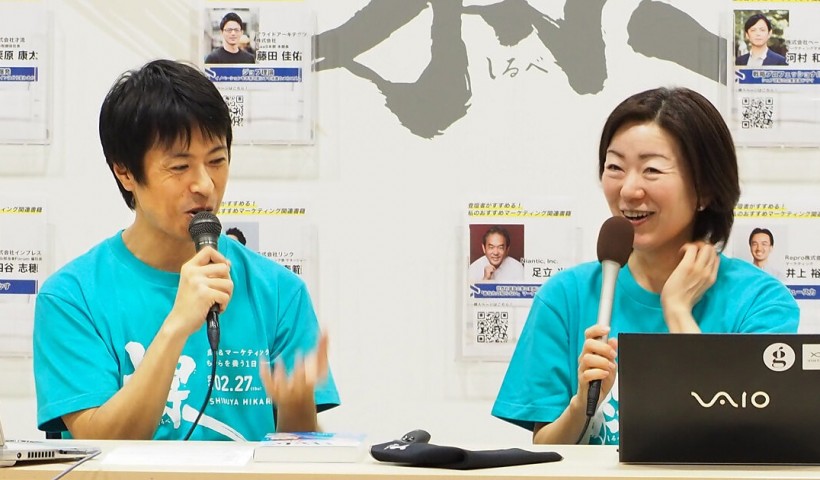 卒業生 村上佳代さんが、SATORI社「標」セミナーに登壇されました：これからのマーケティング...