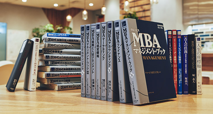グロービスMBA関連書籍｜グロービス経営大学院 創造と変革のMBA