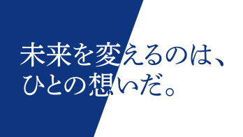 入試概要・募集要項｜グロービス経営大学院 創造と変革のMBA