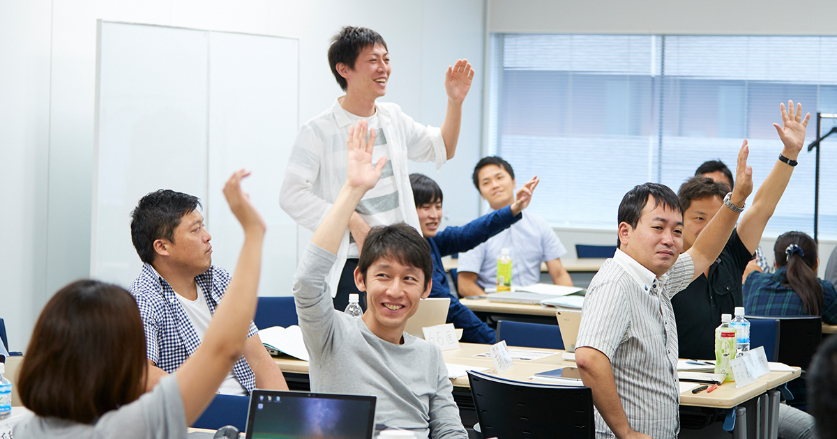 グロービスMBA グロービスMBAでの2年間｜グロービス経営大学院 創造と変革のMBA