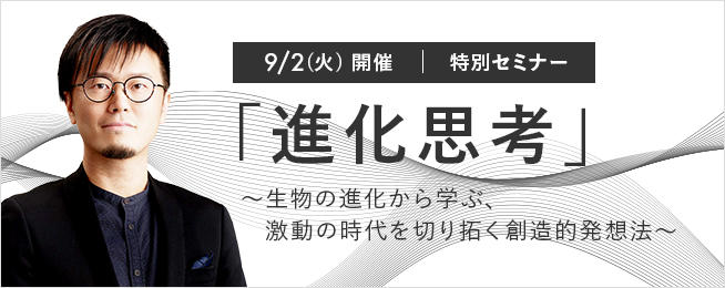 洞察力とは 本質 を見抜く力 高めるための5つの方法 グロービスキャリアノート