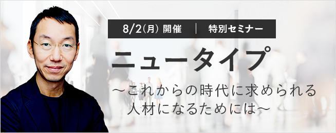 女性のキャリアで押さえておくべき５つのポイント グロービスキャリアノート