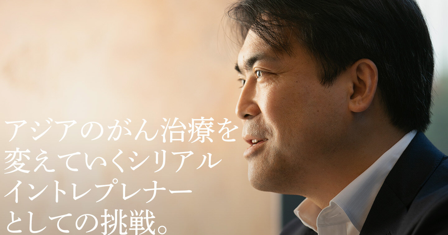 国立がん研究センター中央病院 中村 健一さん｜Life Journey
