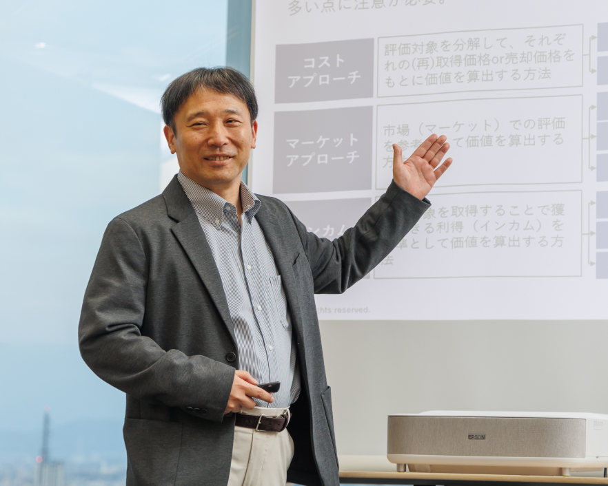 講師紹介
